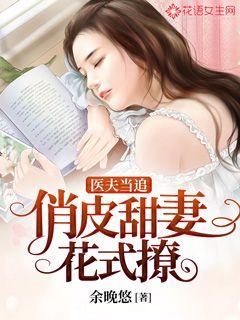 The doctor should be chasing: playful sweet wife flirtatious